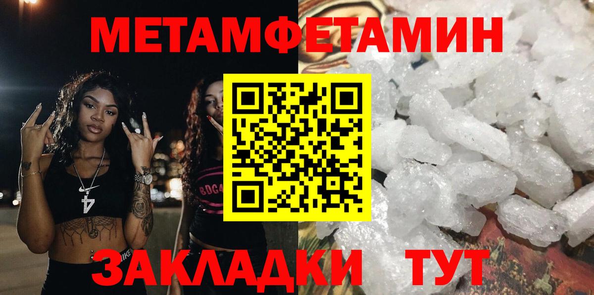 Шебекино  АМФЕТАМИН 98%  Вход с VPN 