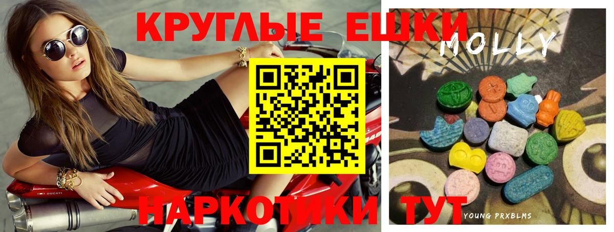 Ecstasy DUBAI  Экстази ешки  Шебекино  Экстази  Вход с VPN 