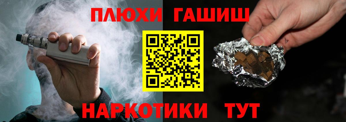 Гашиш индика сатива  Вход с VPN  ГАШИШ  Шебекино  ГАШИШ ice o lator 