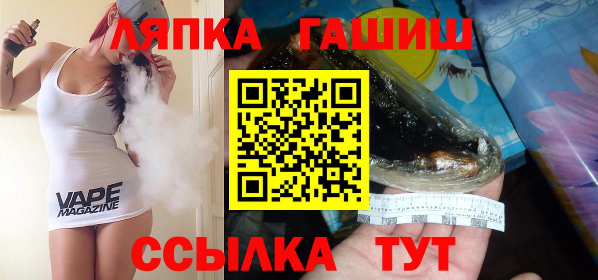 ГАШИШ Premium Шебекино
