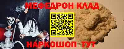 прущий лед Кумертау