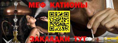 мефедрон VHQ Кунгур