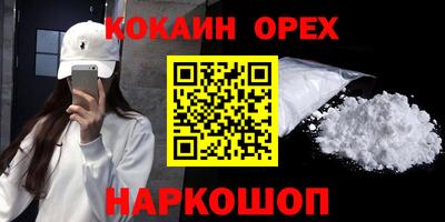 прущий лед Кумертау