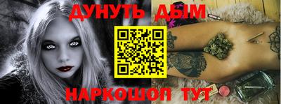 мефедрон VHQ Кунгур