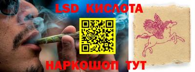 прущий лед Кумертау