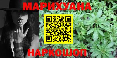 дистиллят марихуана Ливны