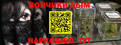 прущий лед Кумертау