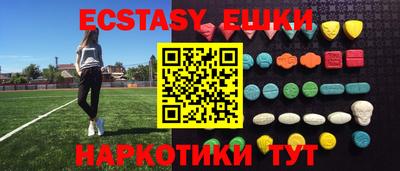 мефедрон VHQ Кунгур