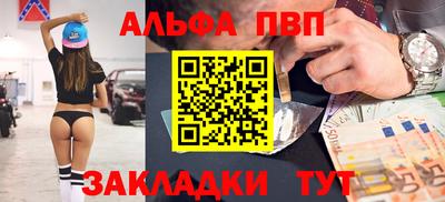 мефедрон VHQ Кунгур