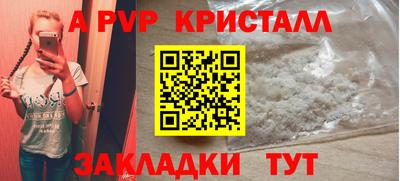 индика Кулебаки