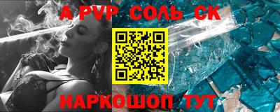прущий лед Кумертау