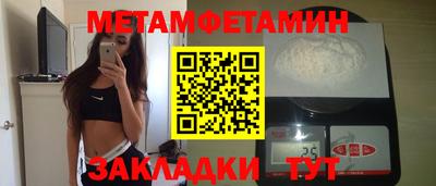 прущий лед Кумертау