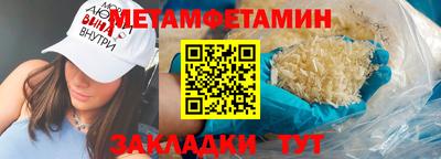 мефедрон VHQ Кунгур