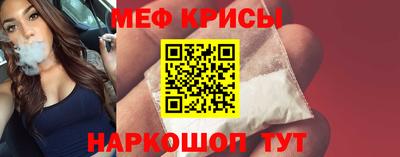 мефедрон VHQ Кунгур