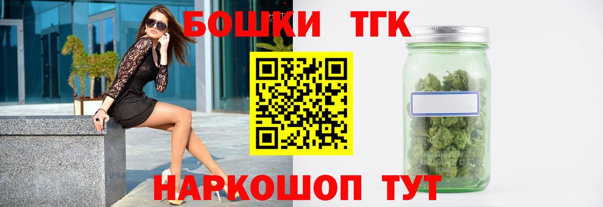 Шебекино  Канабис планчик  Вход с VPN  Канабис индика  Каннабис THC 21% 